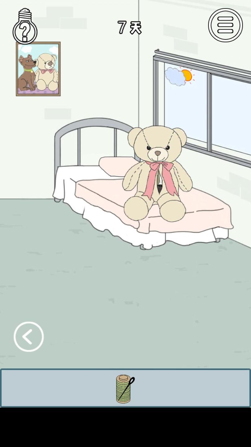 找到老婆的私房钱3图片6