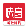 快音