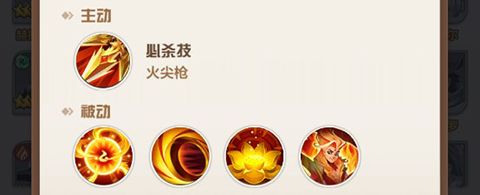 英灵介绍配图6