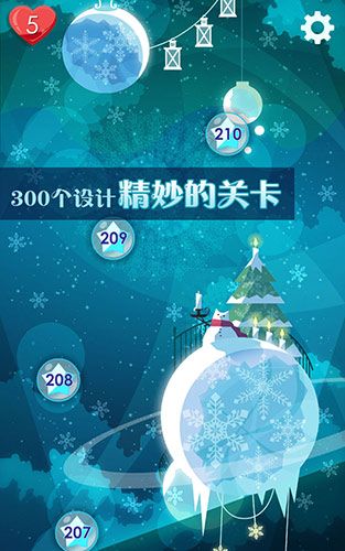 喵星旅人宣传图5