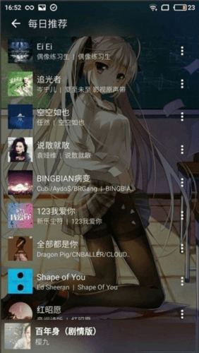 倒带APP1
