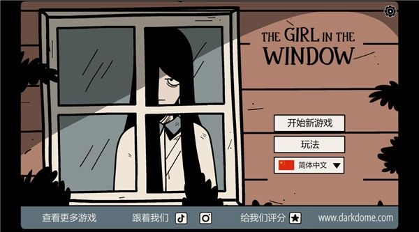 怎么设置中文配图3