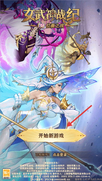 游戏如何操作配图1