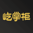 屹掌柜