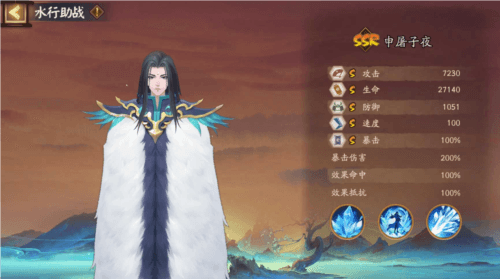 阴阳师5