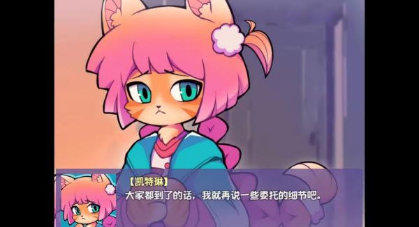 提西探险社手机版结局攻略配图1