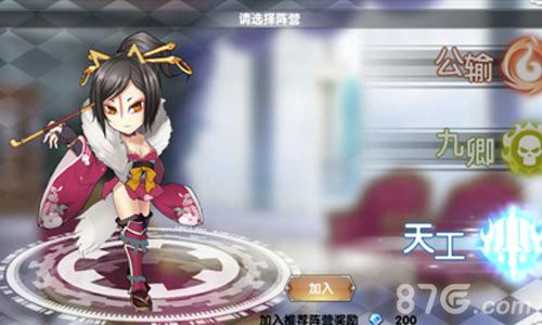 器灵选好战队很重要