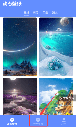 怎么登录配图3