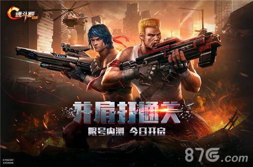 魂斗罗:归来宣传图