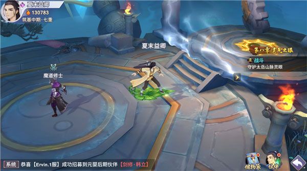 战力提升攻略配图1