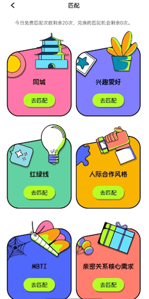 使用教程配图2