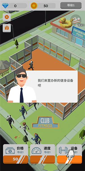新手攻略配图2