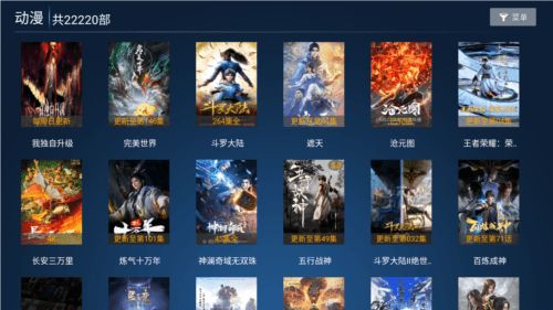 花海影院app图片1
