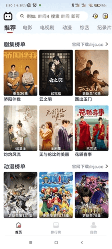 良人剧场官方最新版本图片1