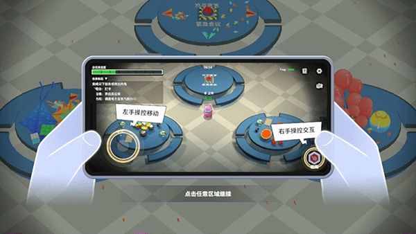 内鬼攻略配图2
