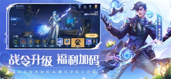游戏亮点配图1