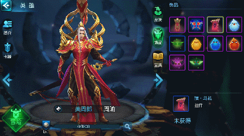 梦三国饰品:旗 斗战
