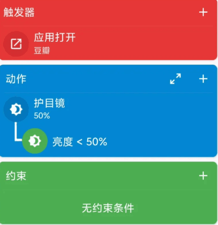 使用教程配图8