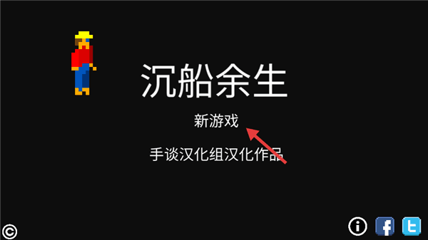 新手教程配图1
