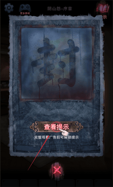 怎么玩配图4