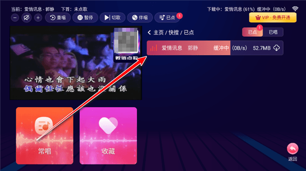 怎么用配图6