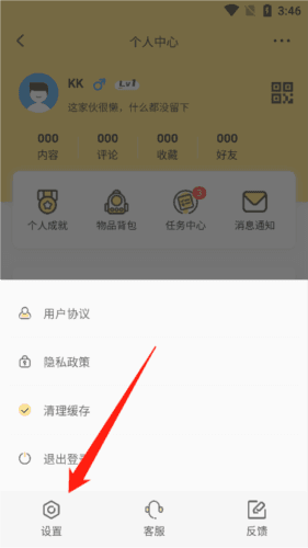 小臭美7