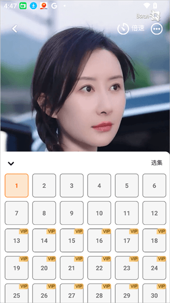 使用简介配图2