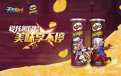 天天炫斗宣传图4