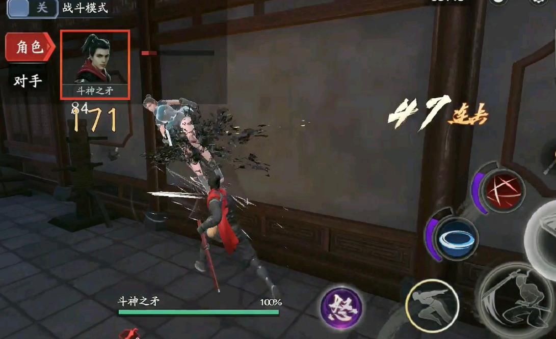 流星蝴蝶剑武器连招怎么用 流星蝴蝶剑武器连招怎么用