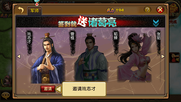 系统介绍配图4