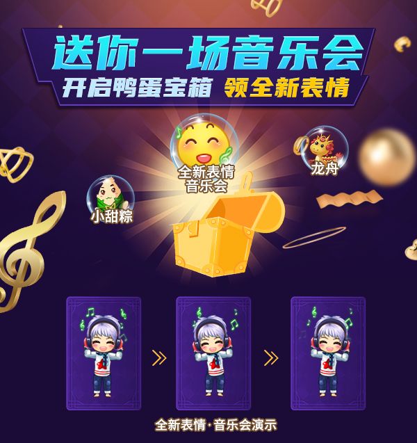 端午“粽”动员!《推理学院》精彩活动6月11日大放送 端午“粽”动员!《推理学院》精彩活动6月11日大放送