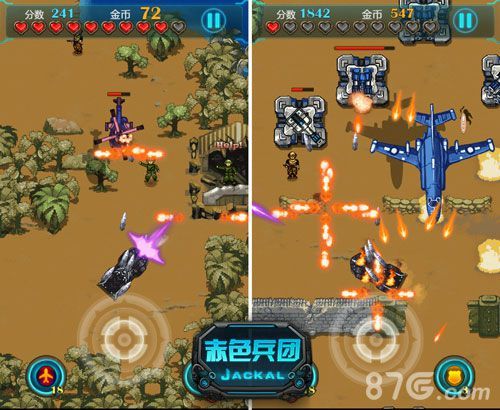 赤色兵团游戏截图2