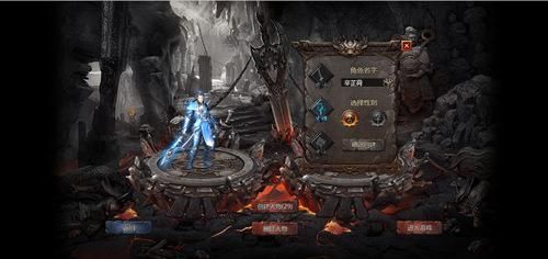 王者之路4