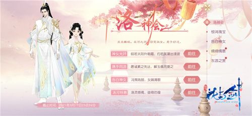 精彩活动多多,携手共同参与
