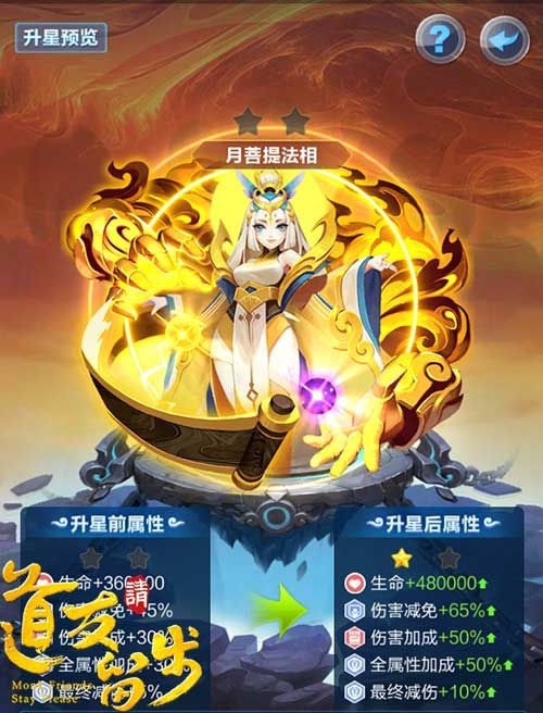 道友请留步2