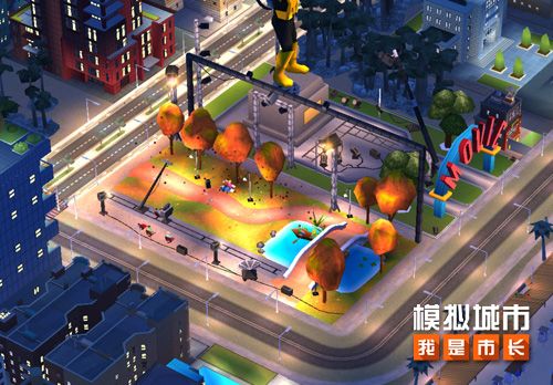 《模拟城市:我是市长》观影派对精美建筑抢先看 《模拟城市:我是市长》观影派对精美建筑抢先看