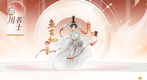 忘川风华录游戏截图