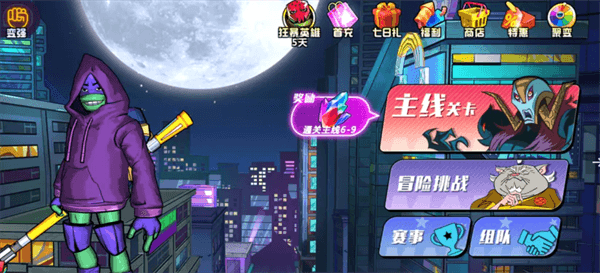 拉斐尔攻略配图1