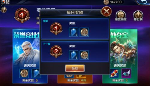 幻城手游游戏截图5