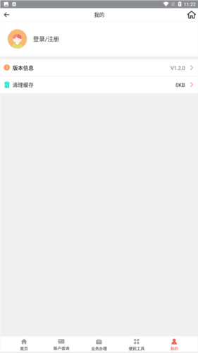 软件优势配图1