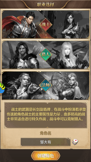 放置魔界手机版游戏怎么玩配图1