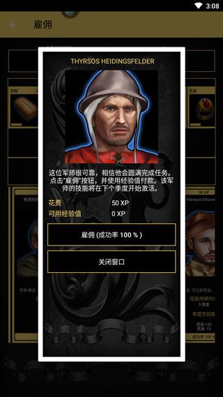 怎么玩配图5