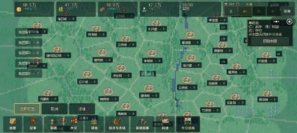 王旗与沃土宣传图