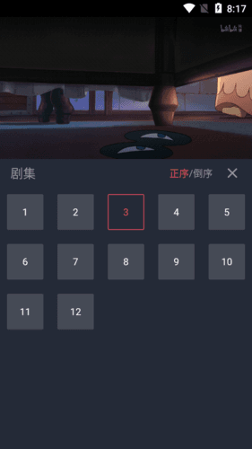 clicli动漫破解版app图片2