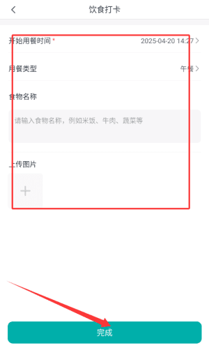 硅基轻享4
