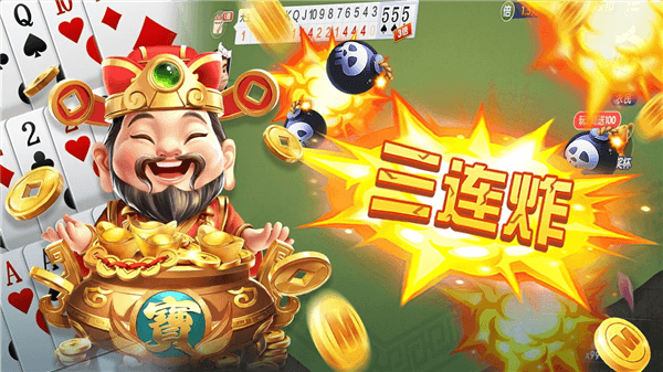 游戏亮点配图1