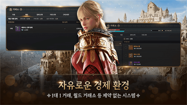权力之望正版宣传图
