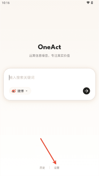 怎么切换语言配图1