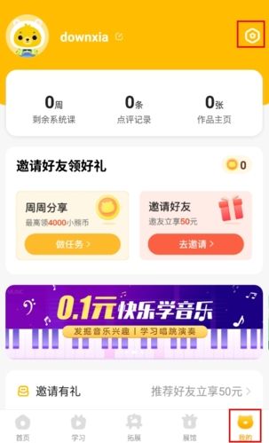 小熊艺术APP截图10