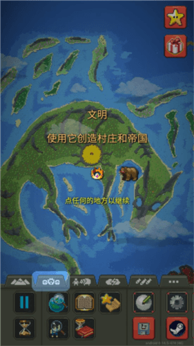 疯狂世界盒子无广告全解锁版新手攻略9